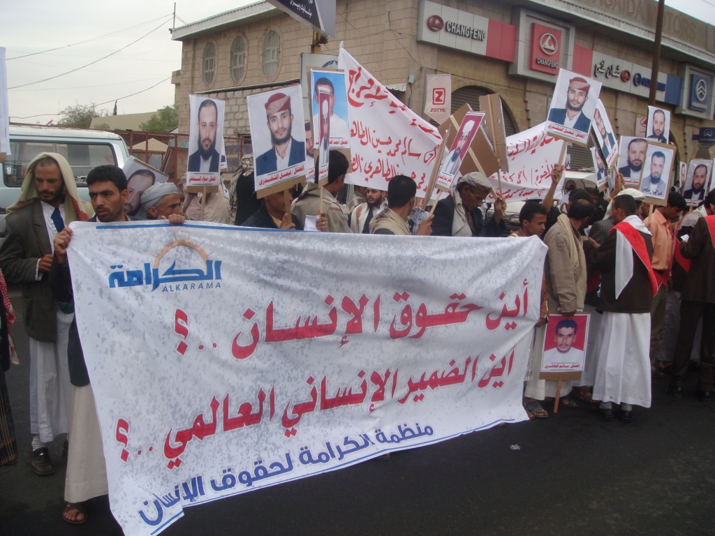 yemen_ksa_protests (2)